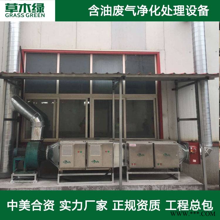 济南含油废气处理工艺冷镦机/热处理油烟废气净化器图1