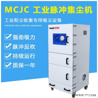 拉丝机专用脉冲工业除尘器  拉丝机表面抛光全自动脉冲工业除尘器 磨床用吸尘器