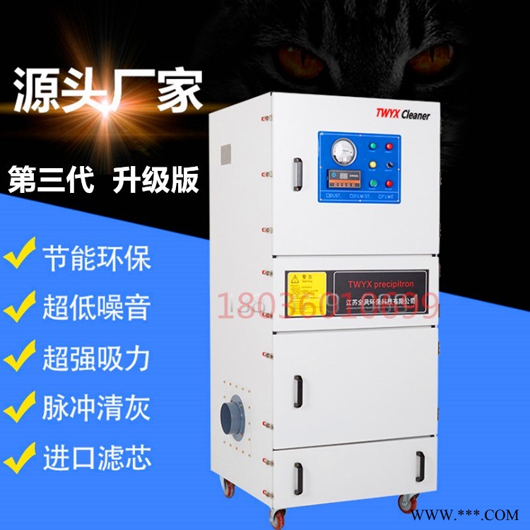 全风   厂家MCJC-7500 7.5kw车间灰尘集尘器 平台抛光打磨除尘器 铜丝拉丝机除尘工业吸尘器