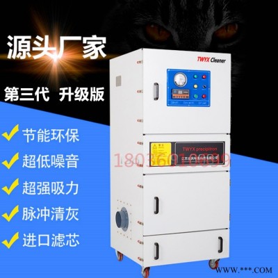 全风   厂家MCJC-7500 7.5kw车间灰尘集尘器 平台抛光打磨除尘器 铜丝拉丝机除尘工业吸尘器