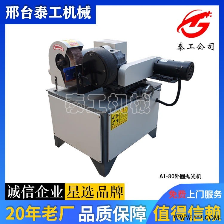 小型圆管拉丝机 单工位圆管拉丝机 五金类带钢拉丝机 泰工机械保修一年图1