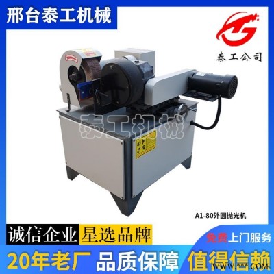 小型圆管拉丝机 单工位圆管拉丝机 五金类带钢拉丝机 泰工机械保修一年