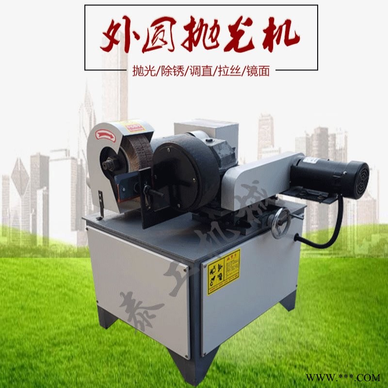 全新圆管拉丝机 外圆拉丝机 外圆除锈拉丝机 全国出售图1