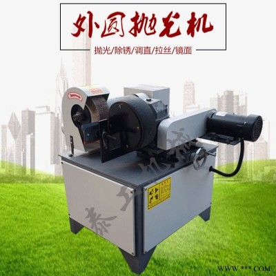全新圆管拉丝机 外圆拉丝机 外圆除锈拉丝机 全国出售