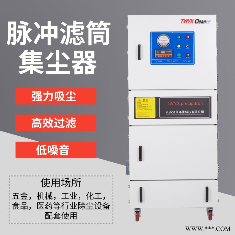 脉冲除尘器销售 淄博淄川除尘器厂 拉丝机吸尘装置
