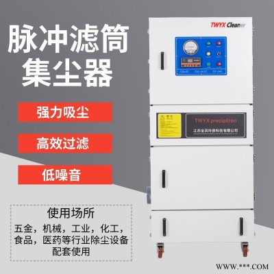 脉冲除尘器销售 淄博淄川除尘器厂 拉丝机吸尘装置