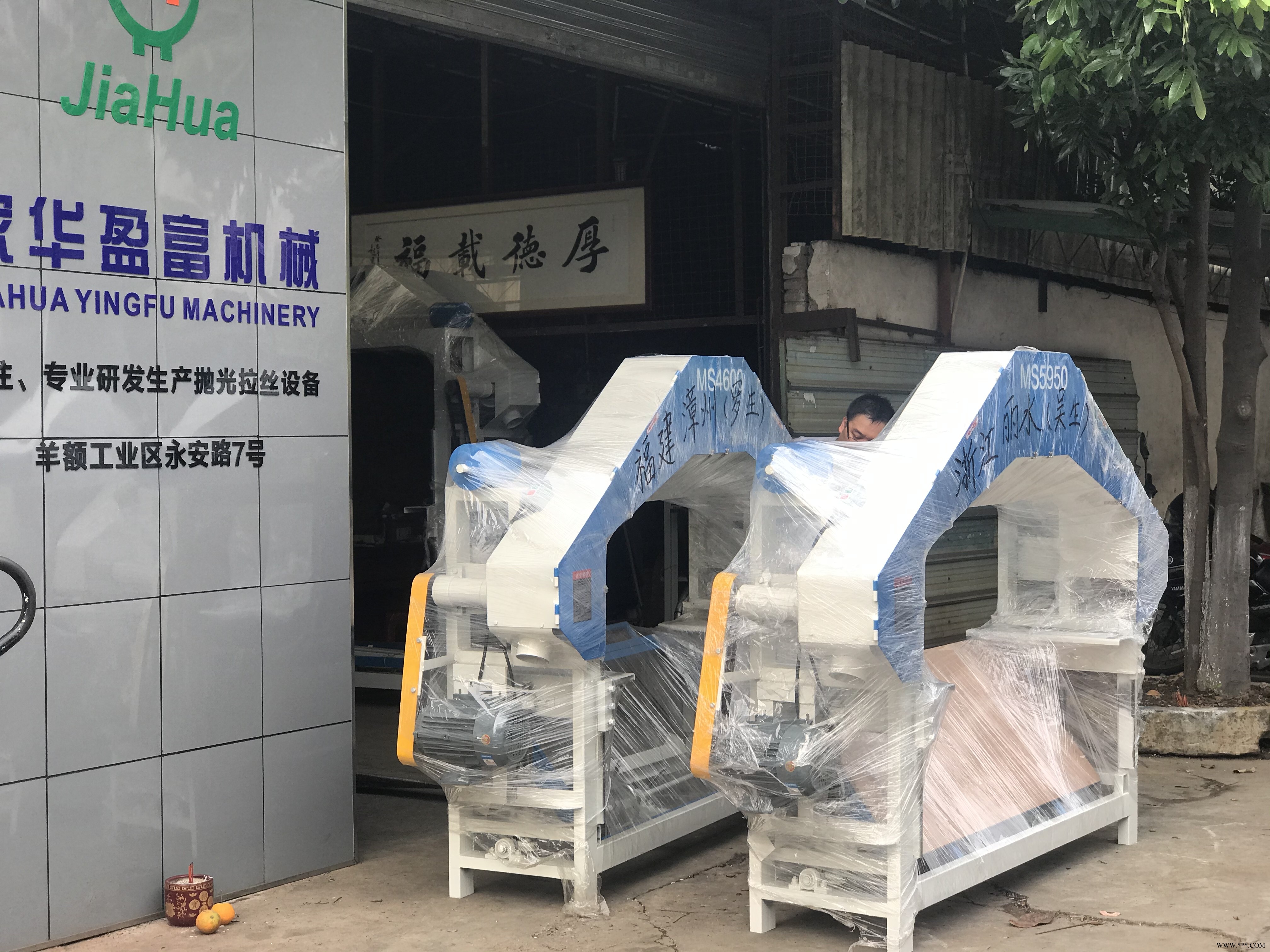 广告字拉丝机 家华盈富平面拉丝机 广告字拉丝机价格实惠