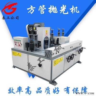 山西方管拉丝机 扁管拉丝机 砂带拉丝机 单工位立式抛光机货号齐全