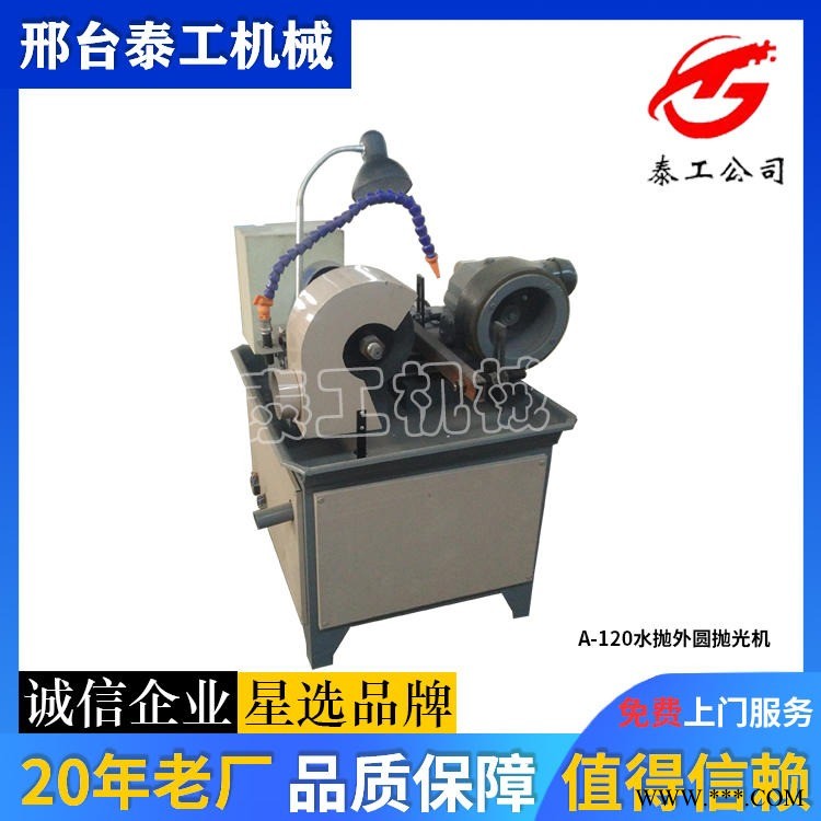 单组圆管拉丝机 铁管铁棒外圆拉丝机 WY-A1-60 铝管拉丝机厂家直销图1