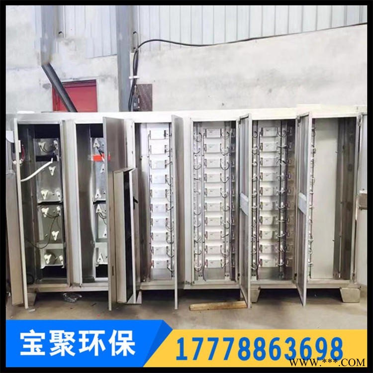 宝聚环保定制 活性炭废气处理环保箱 光氧吸附箱 工业拉丝机注塑厂除味处理设备图1