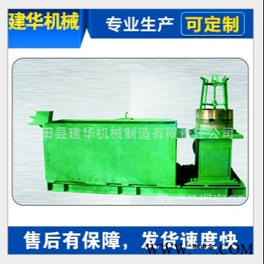 建华专业供应优质水箱拉丝机 直进式拉丝机 拉丝机批发