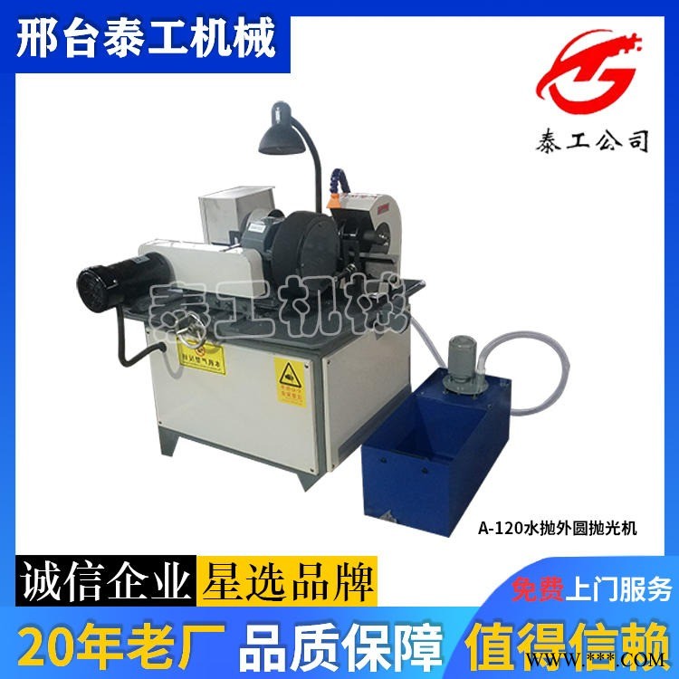 钛合金棒外圆除锈拉丝机 小型圆管拉丝机 铝管拉丝机现货供应