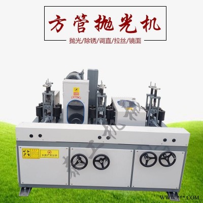 泰工圆管拉丝机 圆管除锈拉丝机 圆管打磨拉丝机 快速除锈机