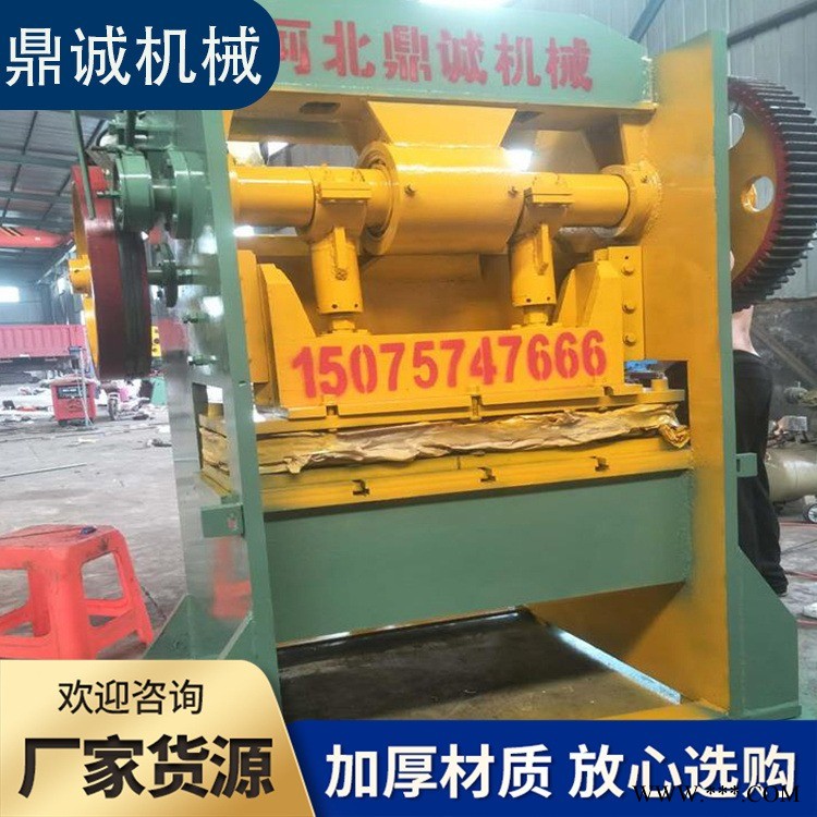 鼎诚机械厂家现货龙门机 高速钢板网冲剪机 全自动烧纸打眼机