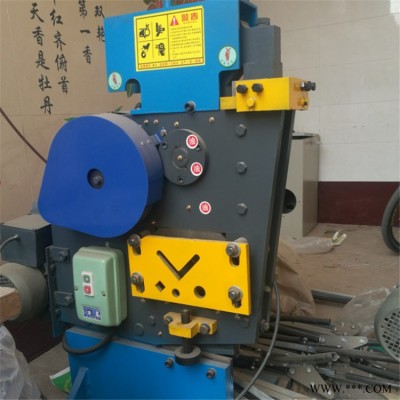 小型冲剪机QA32-12/8B多功能联合冲剪机 多功能液压联合冲剪机内蒙古新疆西藏益工厂家
