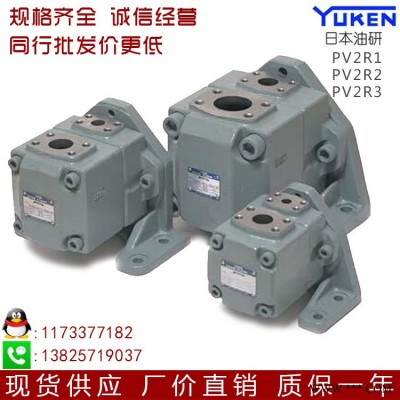 现货台湾油研YUKEN叶片泵PVL3-94-F-1R-U/L/D/R-10注塑机压铸机工业液压油泵