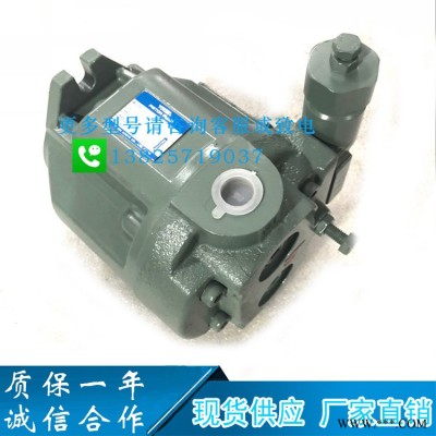 油研YUKEN液压泵A16-F-R-01-H-K-32压铸机工业油泵AR16-FR01B-20柱塞泵高压泵