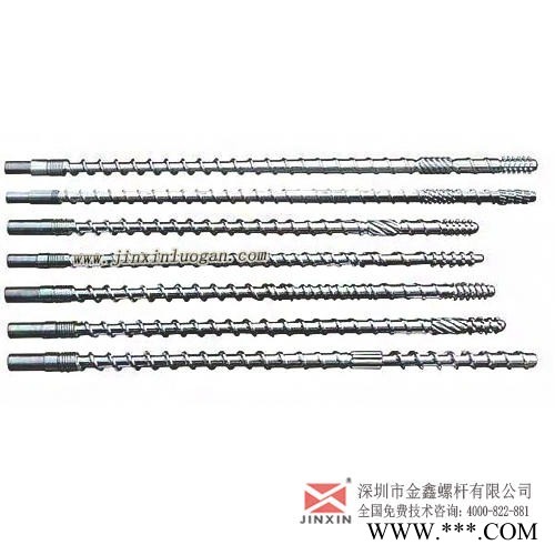 供应雅宝注愬机SKD61螺杆 -江苏压铸机料筒 -金鑫PA专用螺杆图1
