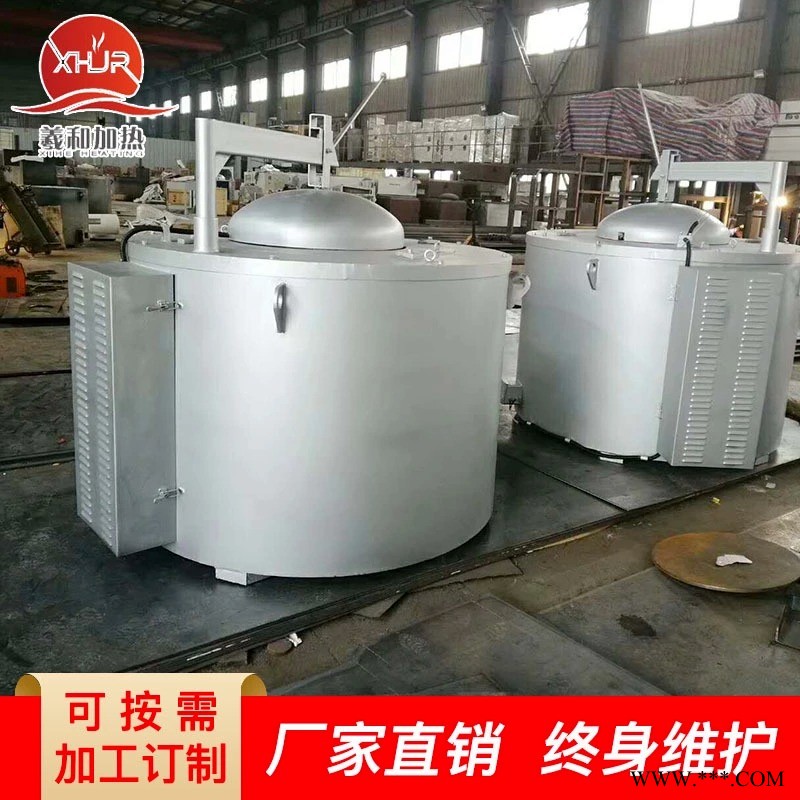 羲和 厂家定制热转换效率高工业电炉 压铸机熔炉 铝锭熔化炉