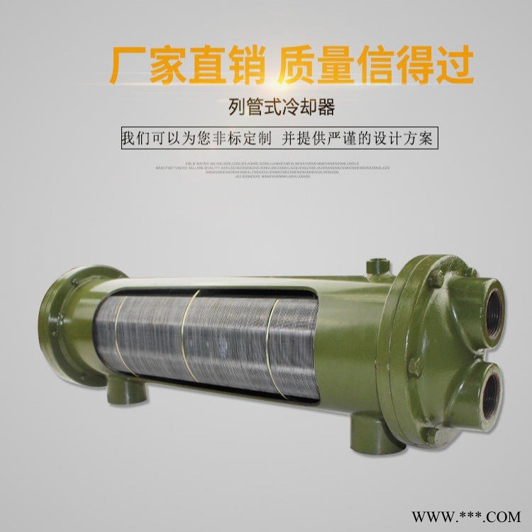 纺织机油冷却器 橡胶机械油冷却器 水冷式液压油冷却器 压铸机水冷却器  机床油冷却器 佛山睿佳BL-8110浙江