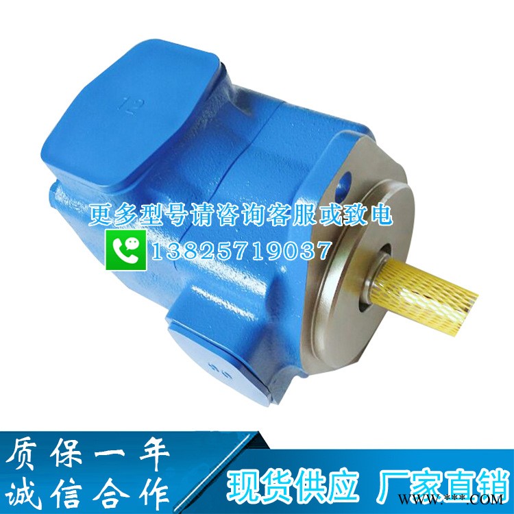 VICKERS威格士叶片泵压铸机工业泵20V 12A 1C22R液压泵20V-14A-1C-22R高压泵油泵