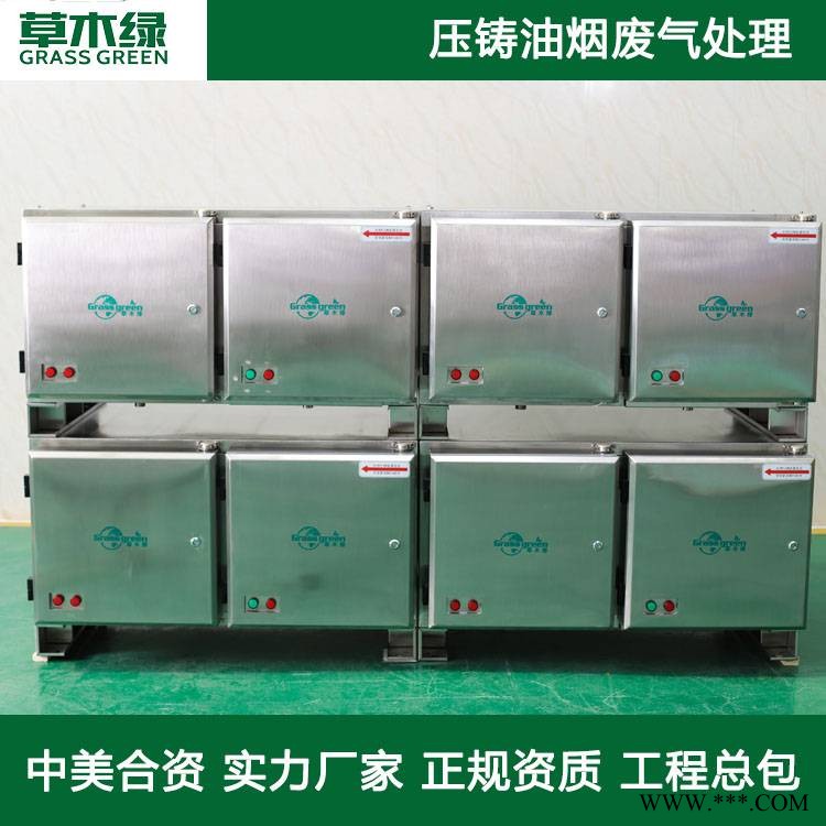 济南压铸机废气处理方案金属压铸/锻压油雾净化器设备