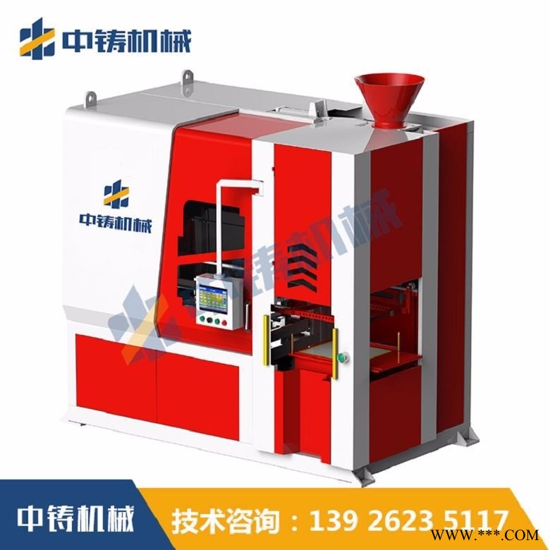 全自动无箱造型机 造型机公司 造型机价格，中铸造型机