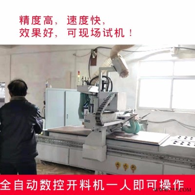 全自动多功能木工开料机    木工开料机价格优惠十年老厂  全自动多功能木工开料机厂家直销