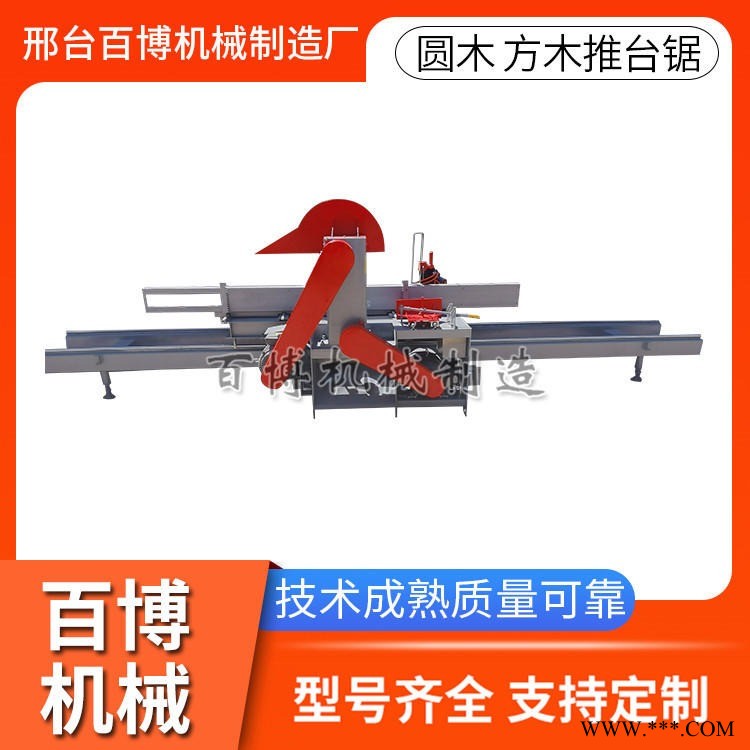 百博机械供应木工专用推台锯 木工锯机 方木多片锯 新型木工多片锯 全国直销图1