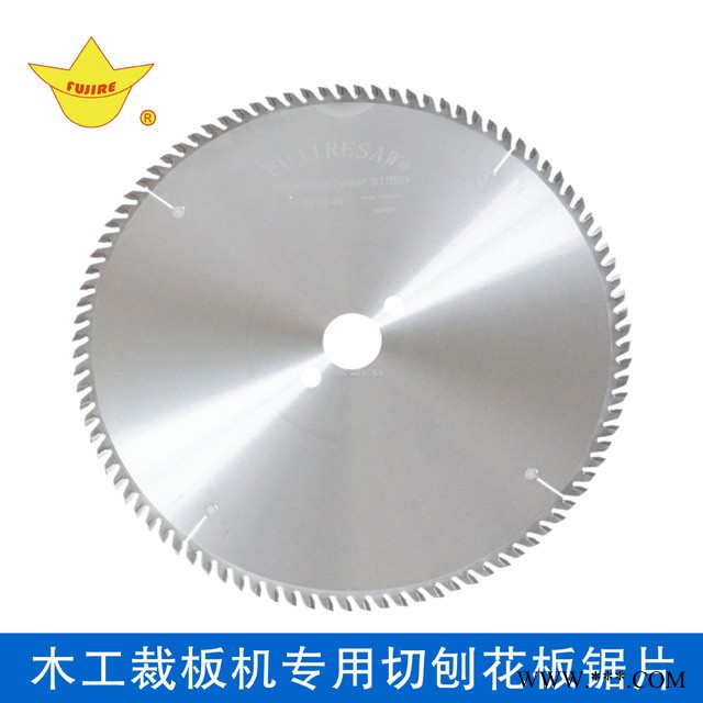 富士木工圆锯片 切多层板密度板木工锯片 划线锯专用木工合金锯片 高质量不烧板