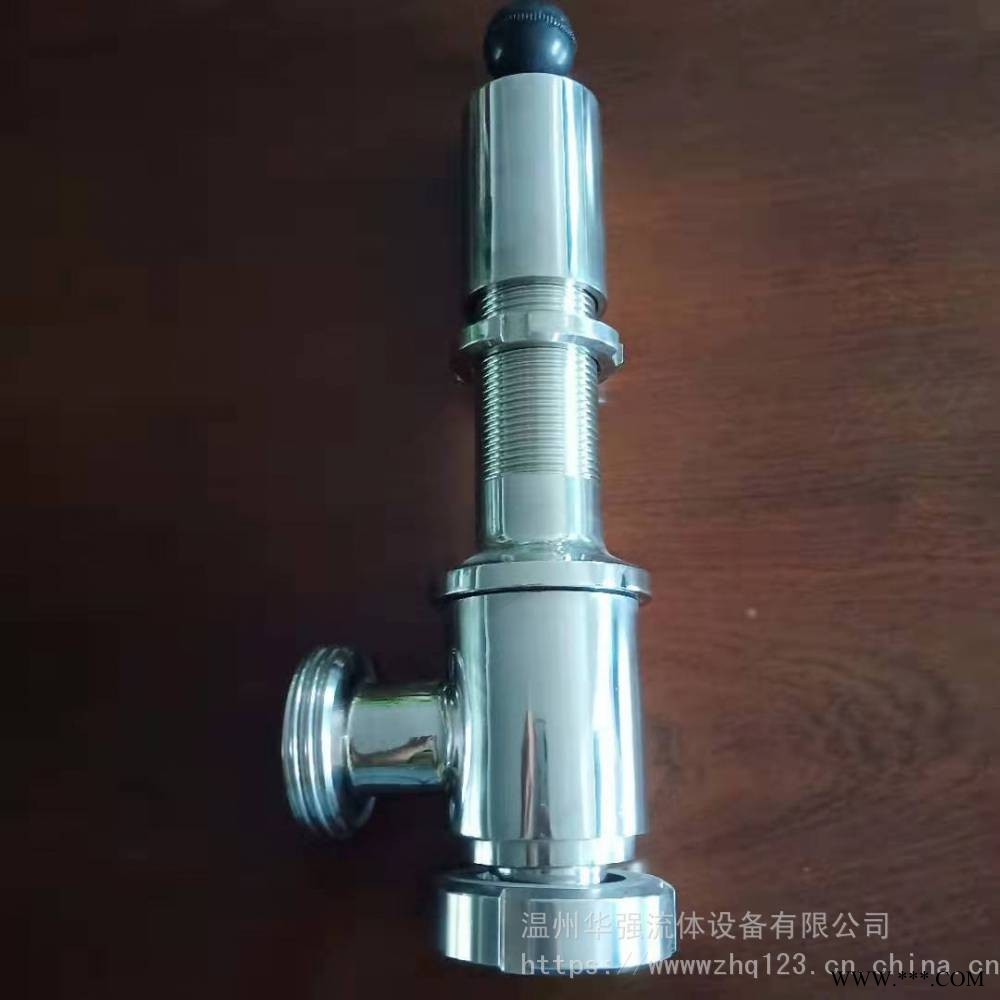 卫生级安全阀、A81W-10、卫生级卡箍安全阀、不锈钢卫生级安全阀图1