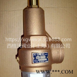 AL-150日本耀希达凯AL150安全溢流阀/安全阀