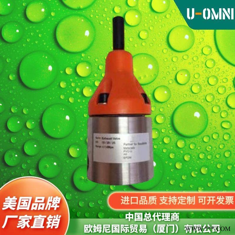 进口安全背压阀-不锈钢安全阀-美国安全阀-U-OMNI欧姆尼图1