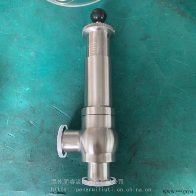 供应 卫生级安全阀 快接安全阀 溢流阀