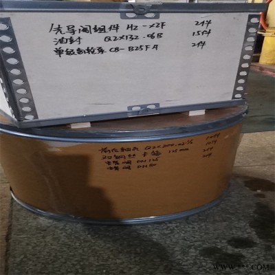 安全阀组件乳化液泵配件 南京六合BRW80/20乳化液泵配件