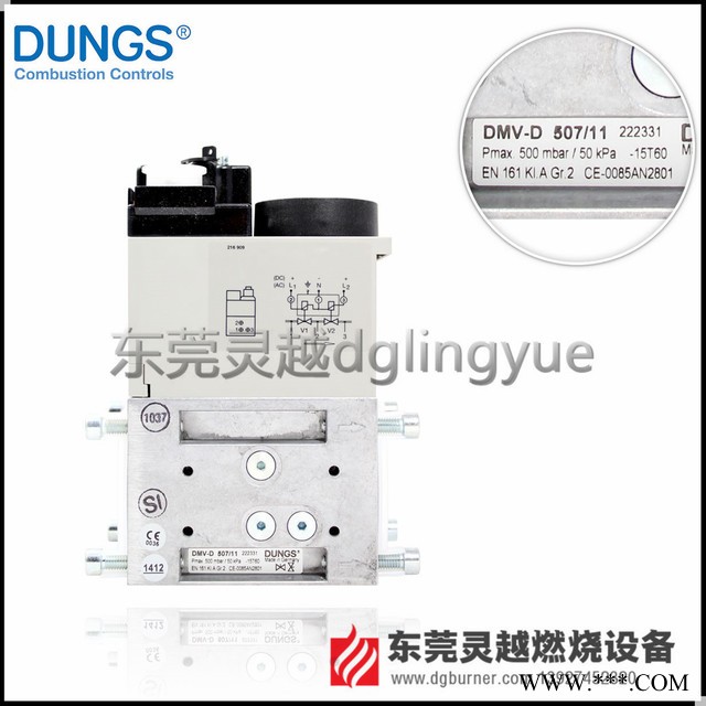 DMV-D507/11 eco | 原装DUNGS冬斯燃气双电磁阀组 百通燃烧器燃气安全阀图1