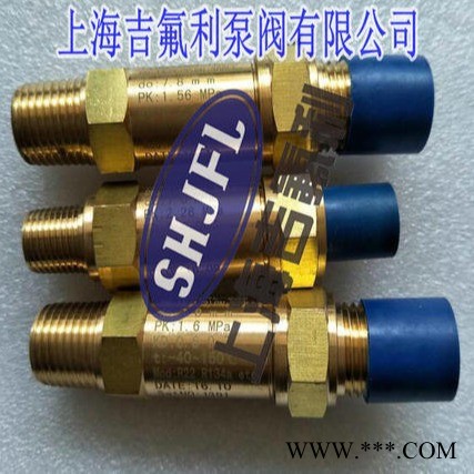 安全阀SFA-22C300T1压力2.1MPa 2.8MPA ,DN3/8 DN10压力按要求调