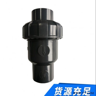 鸿源  pvc工业背压安全阀 外螺纹排污背压阀 二氧化氯发生器背压阀