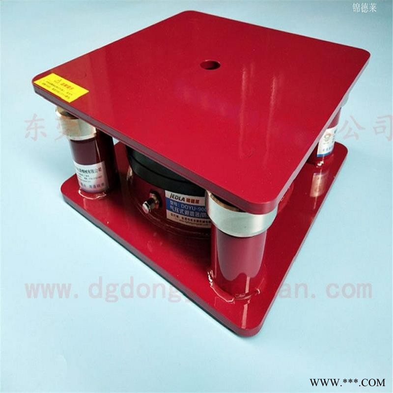 油压机减震器 三楼机器防震垫  减振脚  热塑成型机隔震装置，冲床离合器安全阀