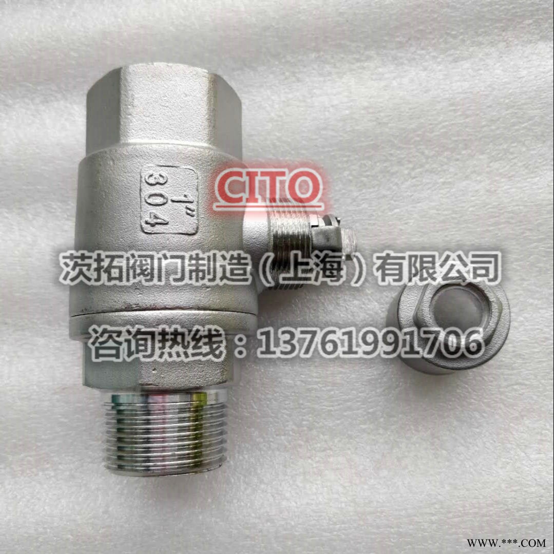 制冷安全阀专用球阀Q31F-63P 不锈钢带保护罩内外丝球阀图1