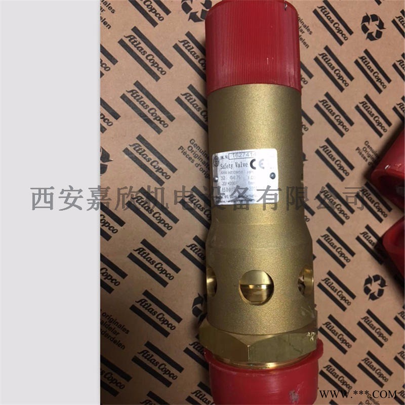 1627414039阿特拉斯空压机专用安全阀图1