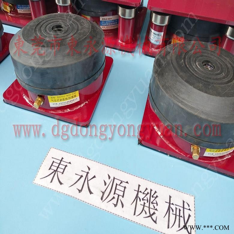 压痕机减震垫 工业园机器隔震器  避振垫  EVA裁切机减震气囊，冲床离合器安全阀