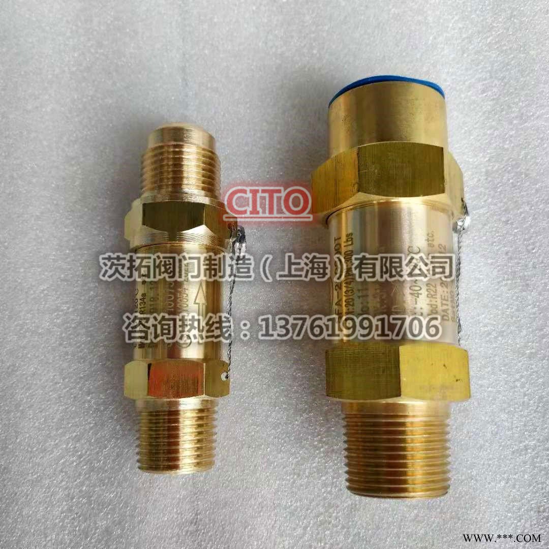 冷水机组SFA-22C300T1蒸发器冷凝器安全阀