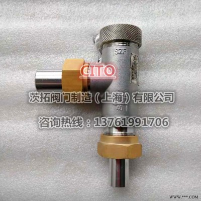不锈钢弹簧式DA21F-40P低温安全阀，液氮液氧专用泄压阀DA-15