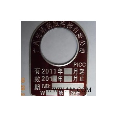 生产供应气体标识牌 钢瓶检  安全阀校验制作厂家