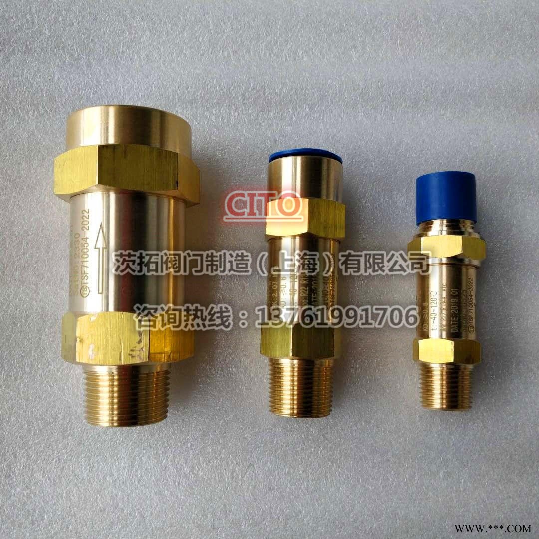 SFA-22C300T1中央空调冷媒安全阀