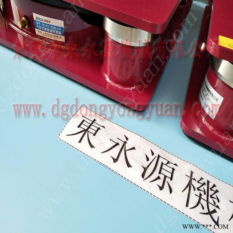 吸塑机减震垫 充气式减震器  避震垫  机床减震避震器，冲床离合器安全阀