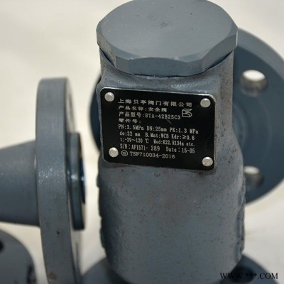 灵敏阀门 安全阀 贝亭安全阀门 阀门 BTA-42B25C3