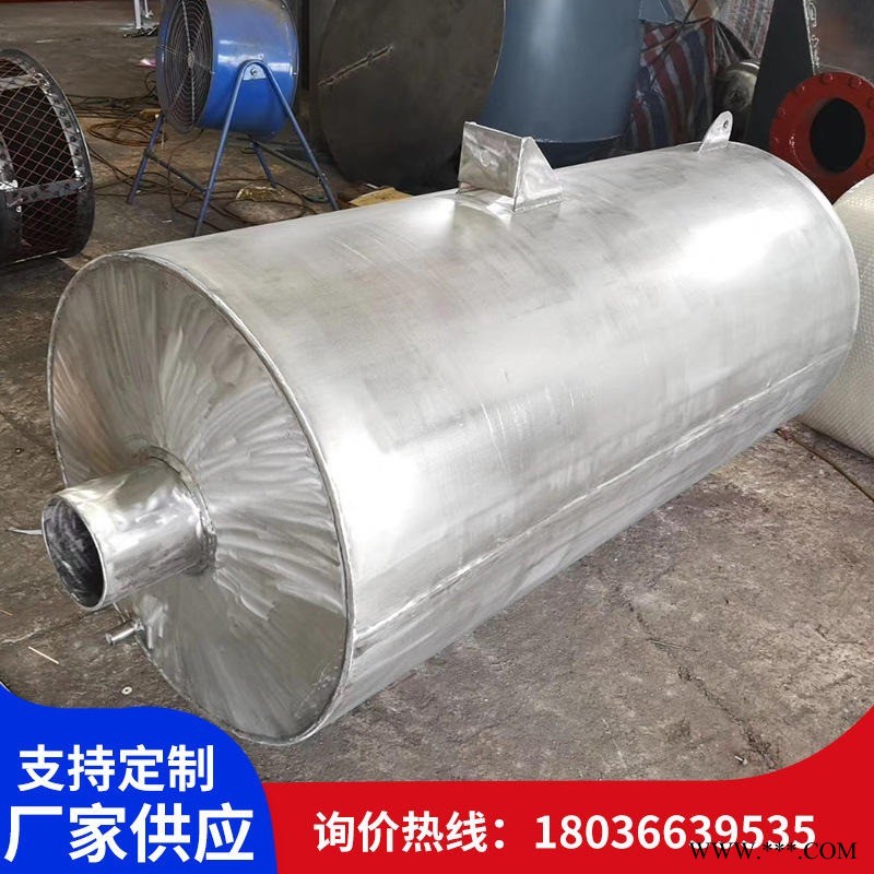 洁润机械专业生产 蒸汽消音器 锅炉消音器 安全阀消音器 厂家直销
