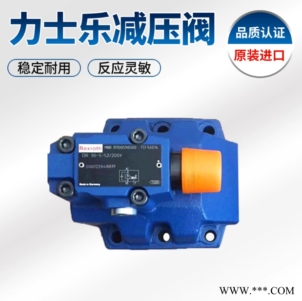 供应 Rexroth 力士乐 减压阀 止压阀ZDR6DA2-43/75Y 安全阀 力士乐图1